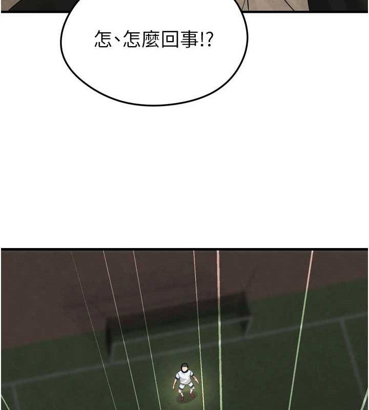 [韩国漫画] 足球型男脱单指南 剧情,青年#[223P]-120