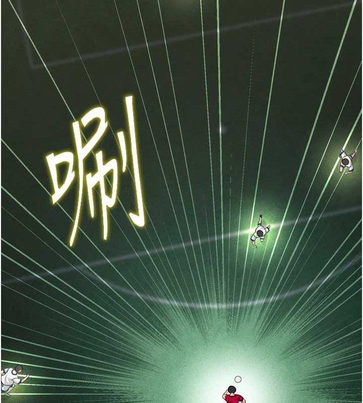 [韩国漫画] 足球型男脱单指南 剧情,青年#[223P]-121