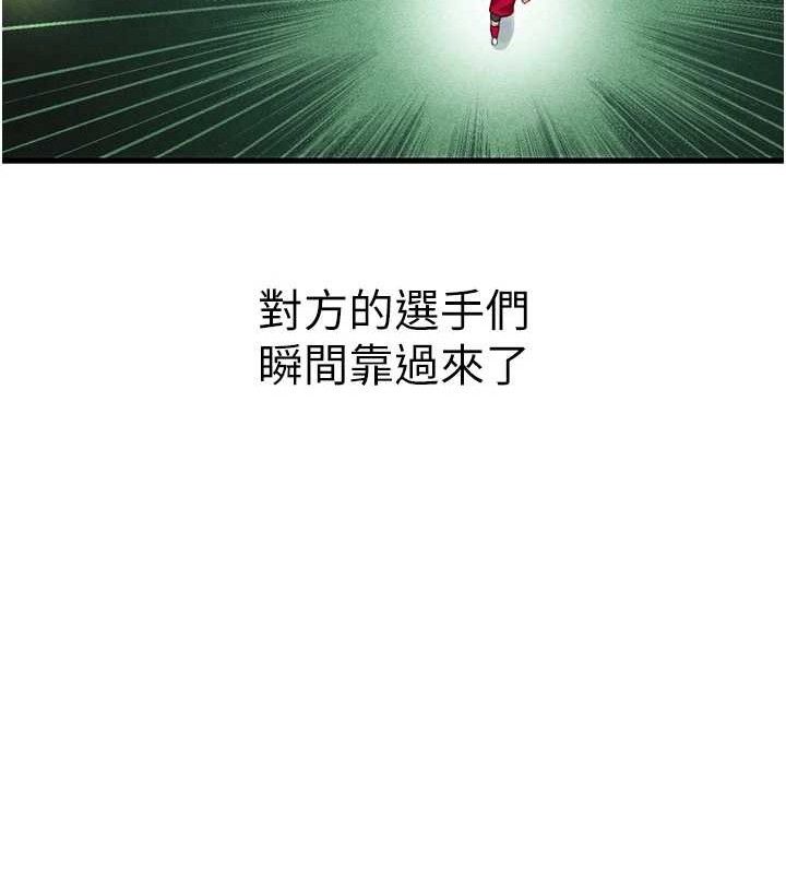 [韩国漫画] 足球型男脱单指南 剧情,青年#[223P]-122