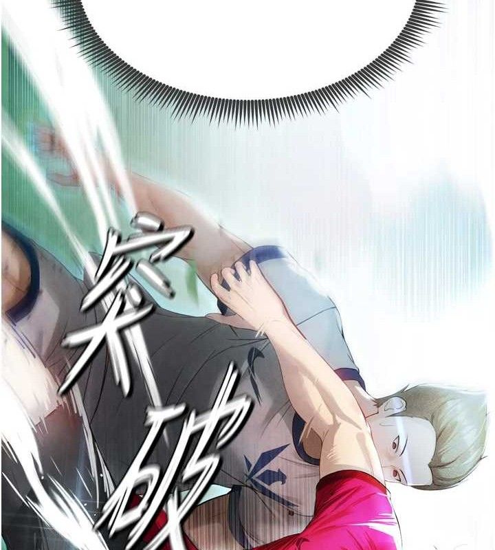 [韩国漫画] 足球型男脱单指南 剧情,青年#[223P]-129