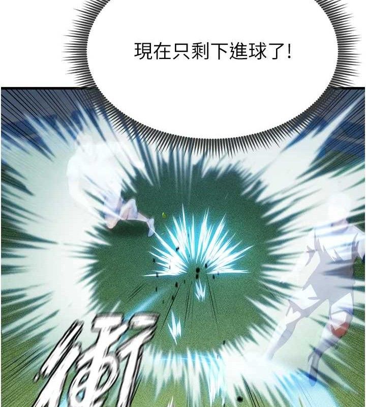 [韩国漫画] 足球型男脱单指南 剧情,青年#[223P]-134