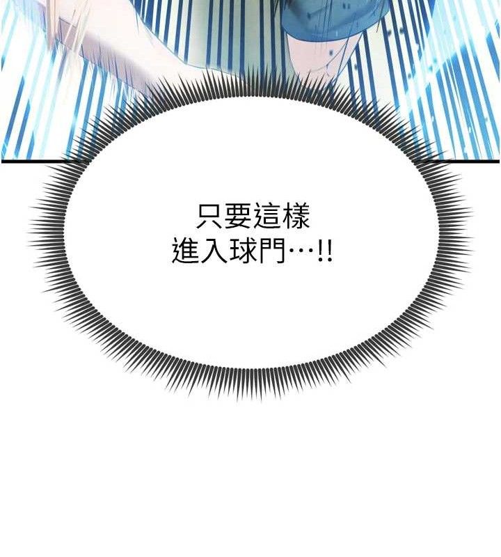 [韩国漫画] 足球型男脱单指南 剧情,青年#[223P]-136