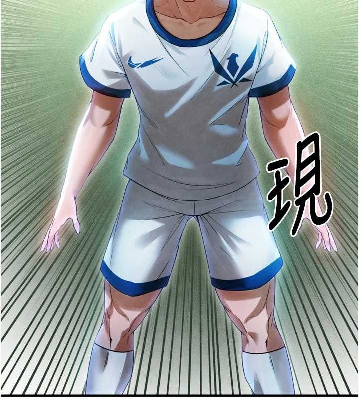 [韩国漫画] 足球型男脱单指南 剧情,青年#[223P]-138