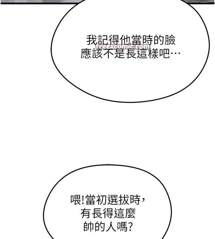 [韩国漫画] 足球型男脱单指南 剧情,青年#[223P]-14
