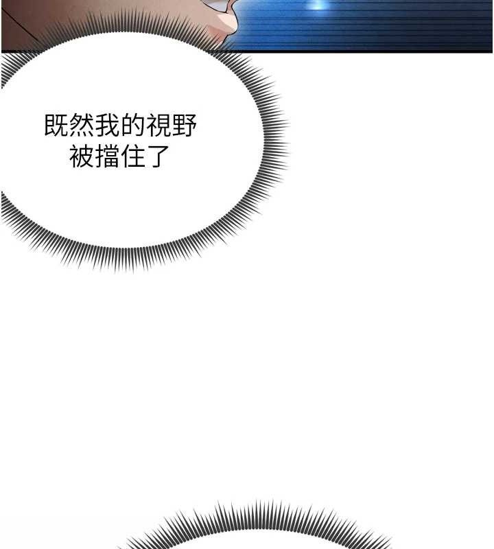 [韩国漫画] 足球型男脱单指南 剧情,青年#[223P]-145