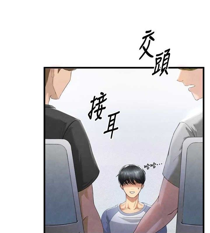[韩国漫画] 足球型男脱单指南 剧情,青年#[223P]-16