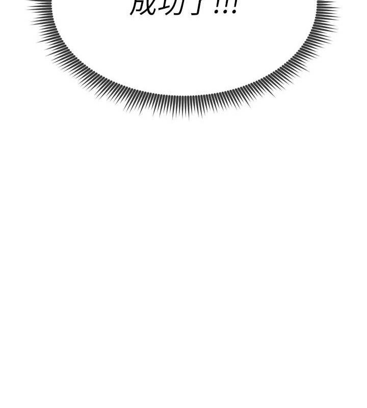 [韩国漫画] 足球型男脱单指南 剧情,青年#[223P]-165