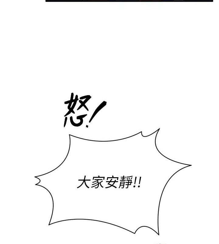 [韩国漫画] 足球型男脱单指南 剧情,青年#[223P]-17