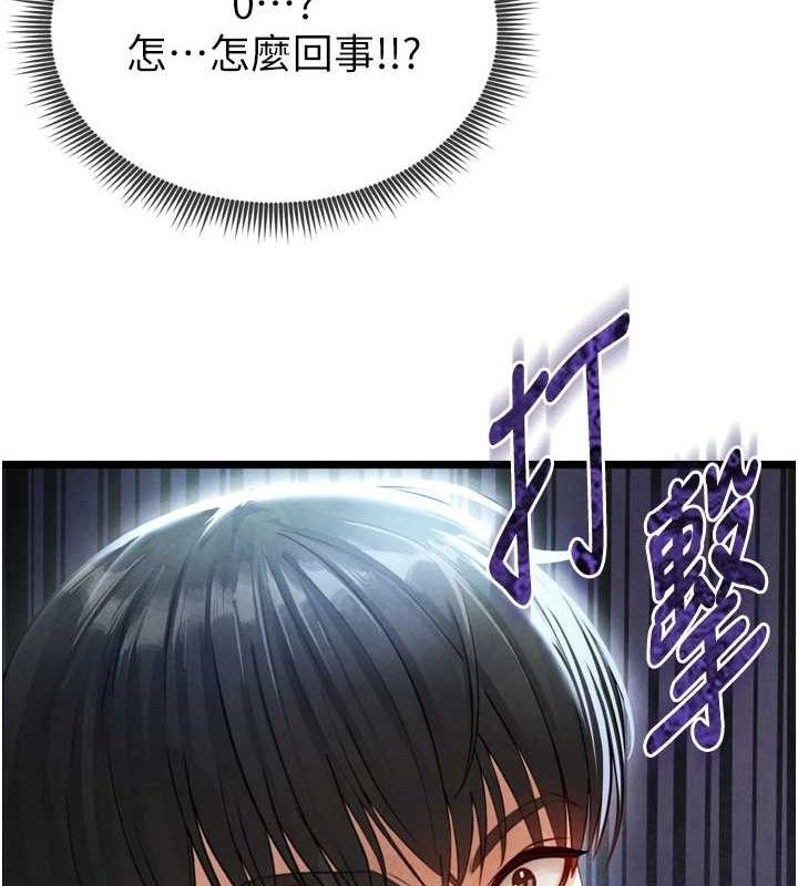 [韩国漫画] 足球型男脱单指南 剧情,青年#[223P]-177