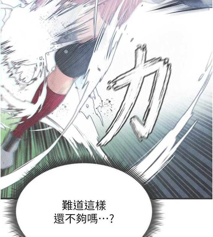 [韩国漫画] 足球型男脱单指南 剧情,青年#[223P]-181