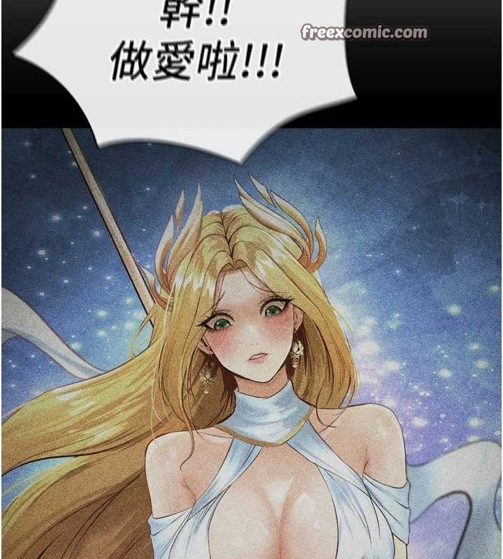 [韩国漫画] 足球型男脱单指南 剧情,青年#[223P]-196