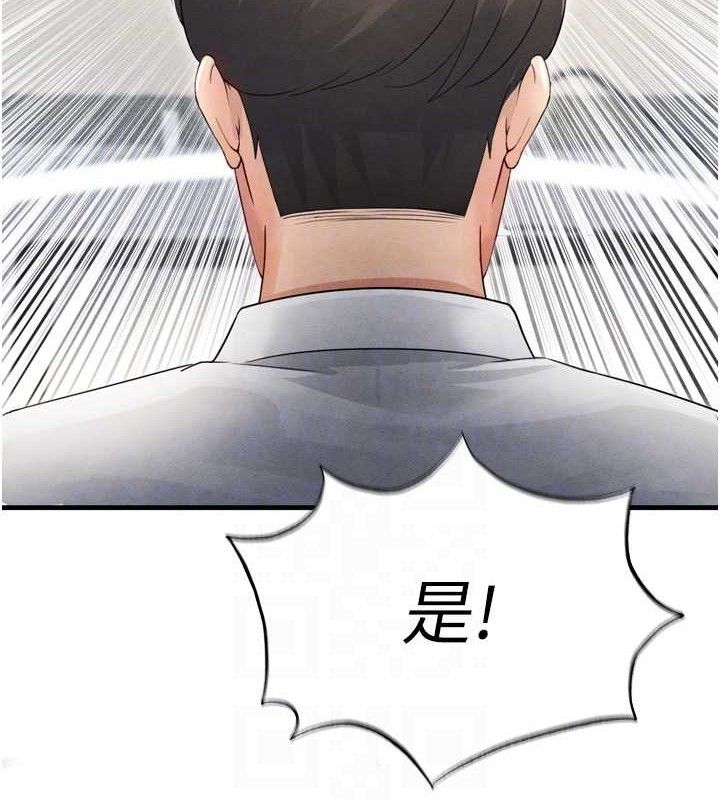 [韩国漫画] 足球型男脱单指南 剧情,青年#[223P]-20