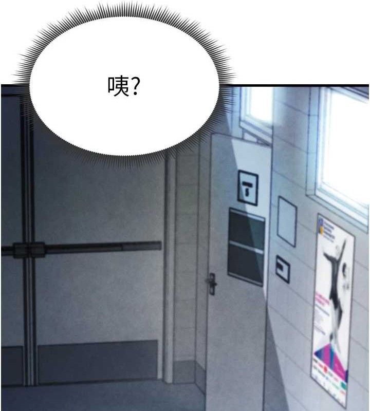 [韩国漫画] 足球型男脱单指南 剧情,青年#[223P]-206