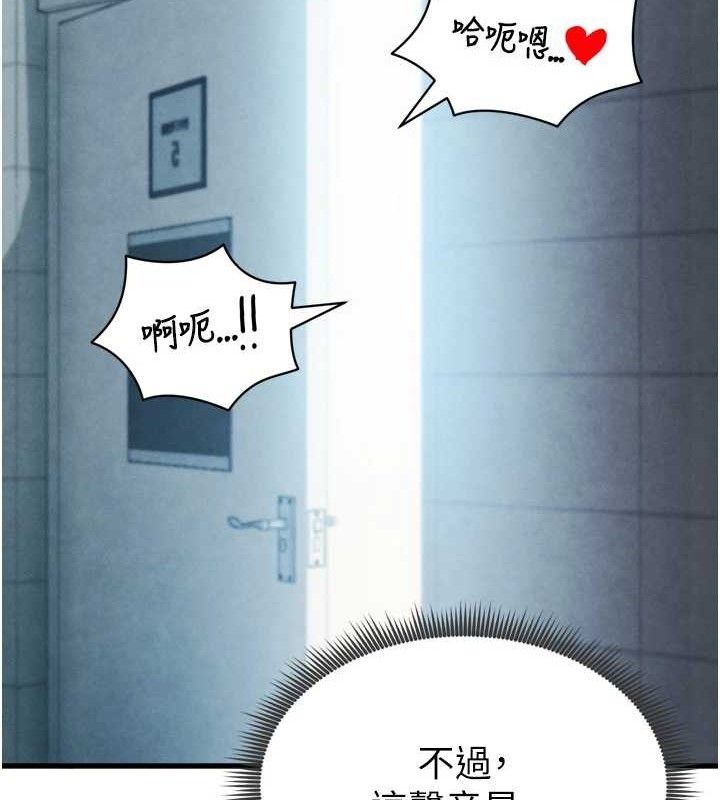 [韩国漫画] 足球型男脱单指南 剧情,青年#[223P]-209