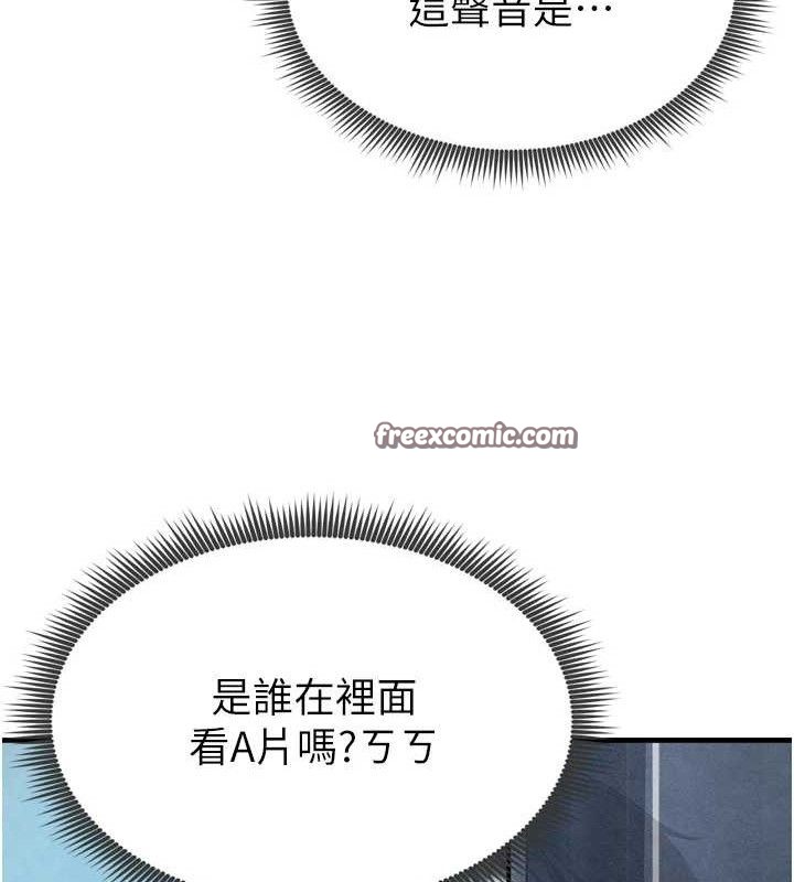 [韩国漫画] 足球型男脱单指南 剧情,青年#[223P]-210