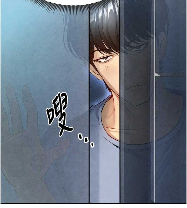 [韩国漫画] 足球型男脱单指南 剧情,青年#[223P]-211