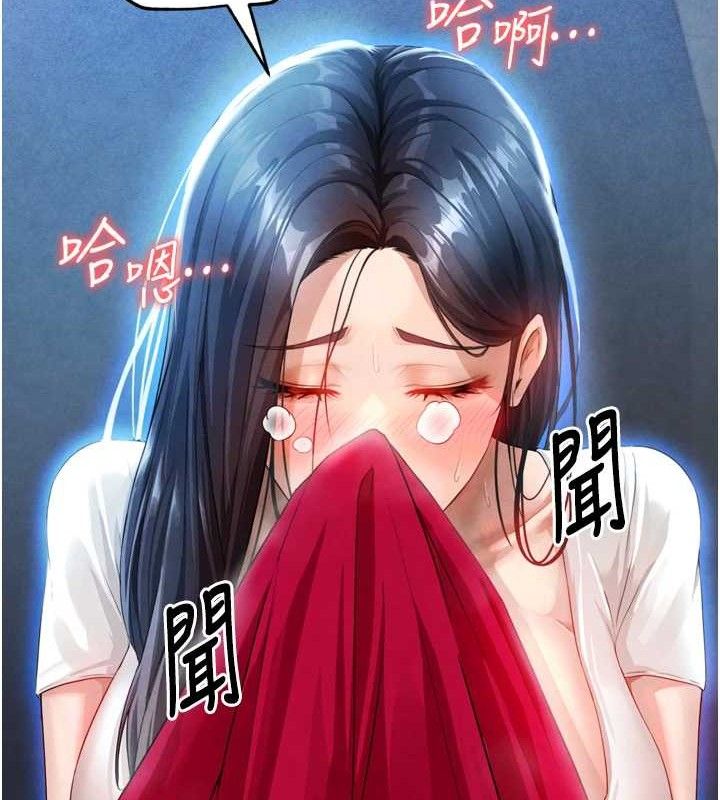 [韩国漫画] 足球型男脱单指南 剧情,青年#[223P]-214