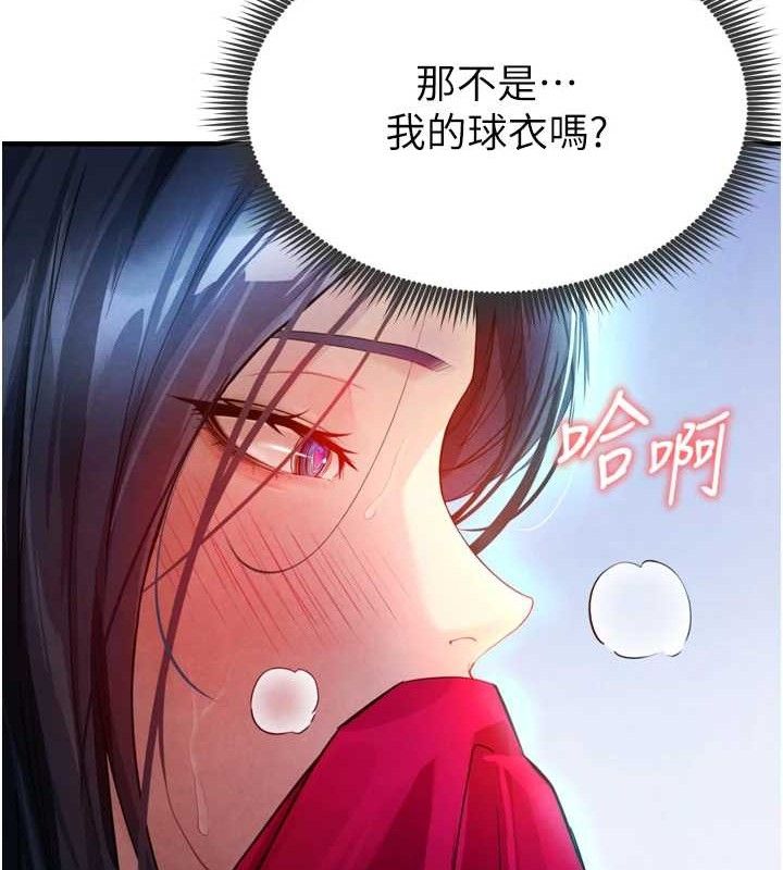 [韩国漫画] 足球型男脱单指南 剧情,青年#[223P]-216