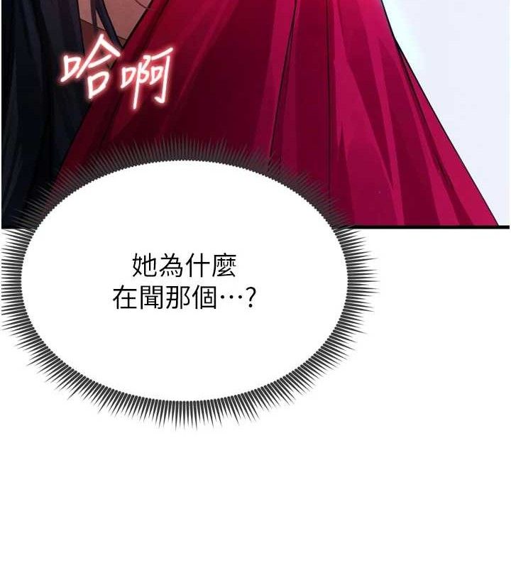 [韩国漫画] 足球型男脱单指南 剧情,青年#[223P]-217