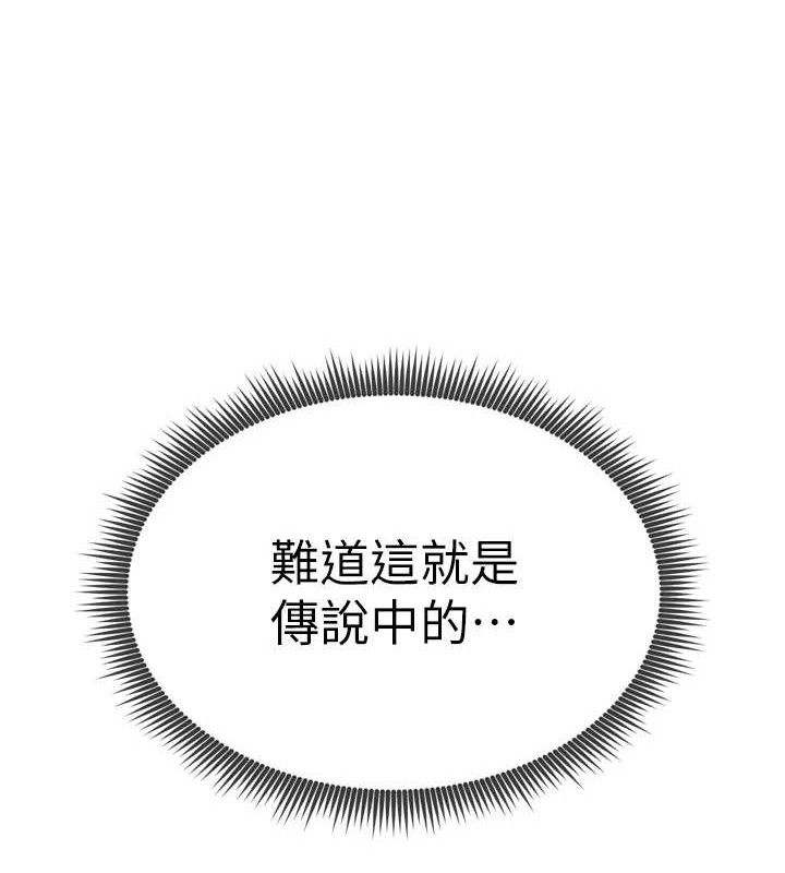 [韩国漫画] 足球型男脱单指南 剧情,青年#[223P]-218