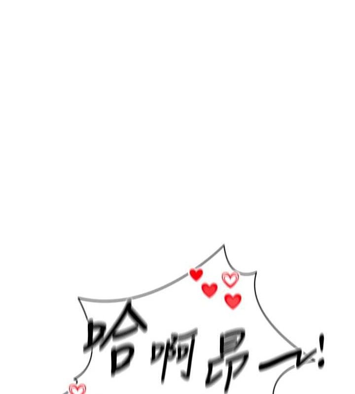 [韩国漫画] 足球型男脱单指南 剧情,青年#[223P]-219