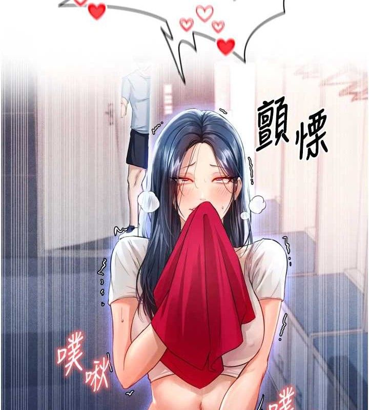 [韩国漫画] 足球型男脱单指南 剧情,青年#[223P]-220