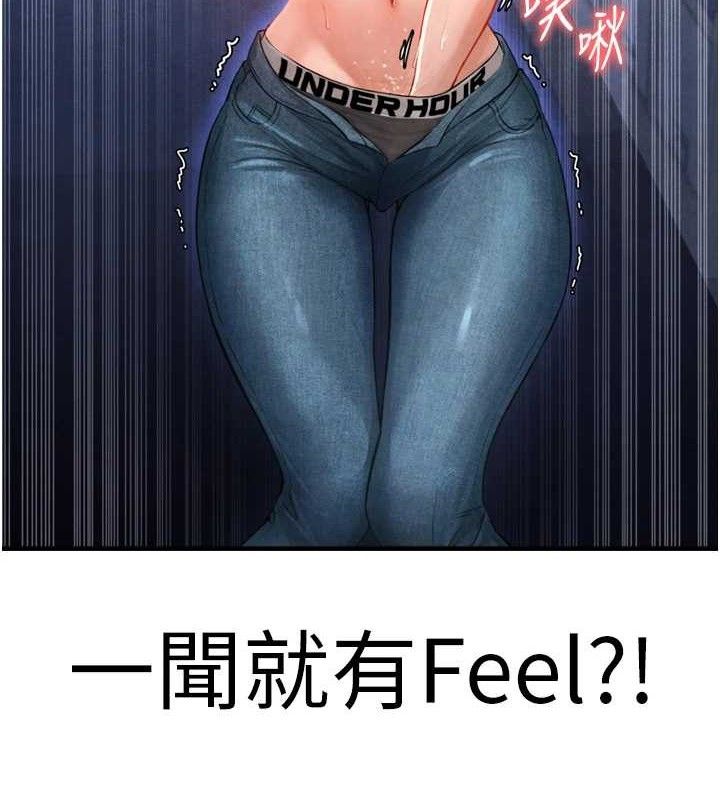 [韩国漫画] 足球型男脱单指南 剧情,青年#[223P]-221