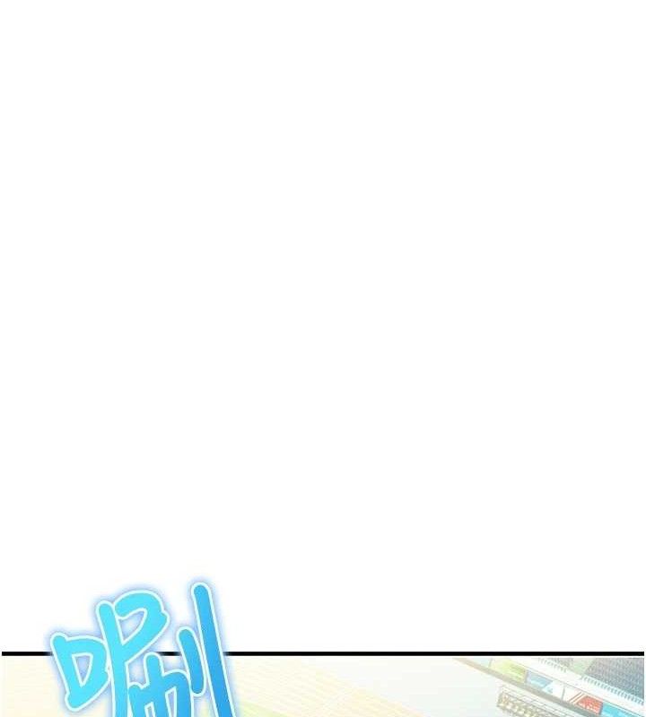 [韩国漫画] 足球型男脱单指南 剧情,青年#[223P]-23