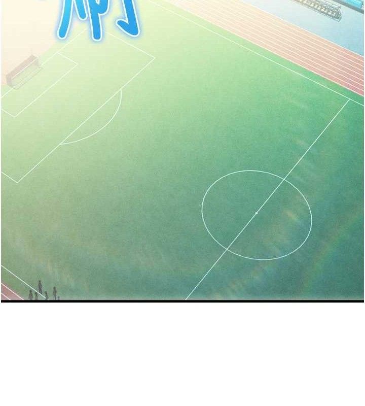 [韩国漫画] 足球型男脱单指南 剧情,青年#[223P]-24