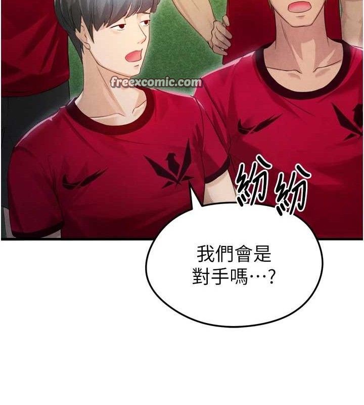 [韩国漫画] 足球型男脱单指南 剧情,青年#[223P]-28