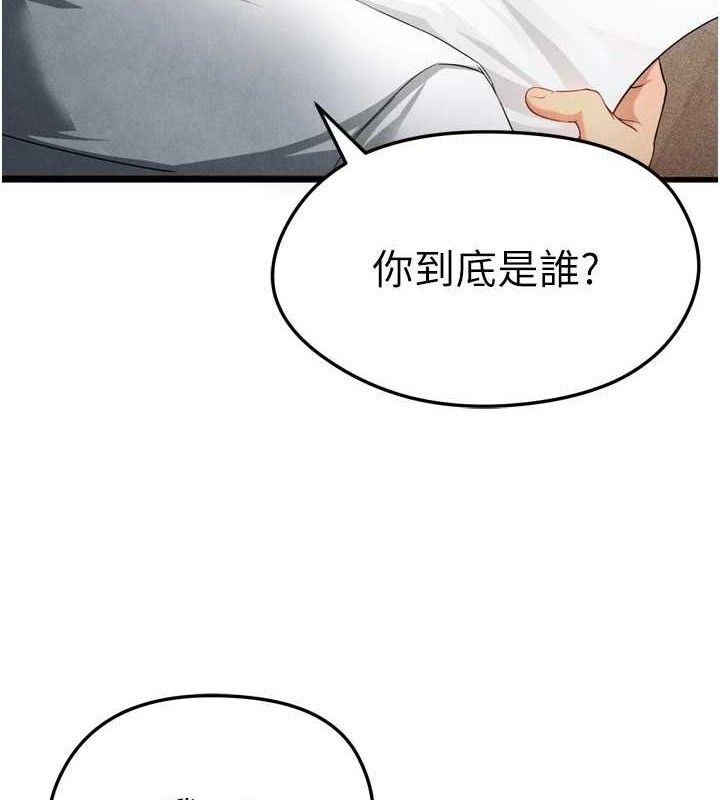 [韩国漫画] 足球型男脱单指南 剧情,青年#[223P]-3