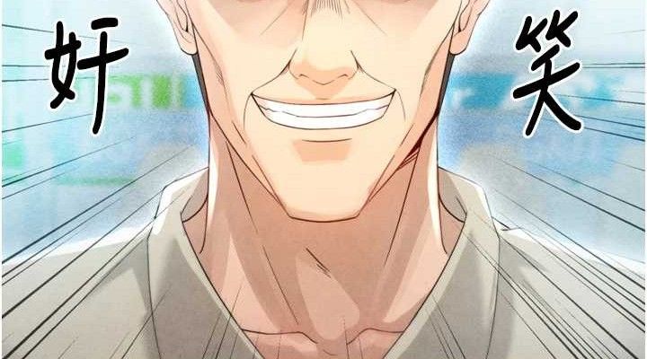 [韩国漫画] 足球型男脱单指南 剧情,青年#[223P]-38