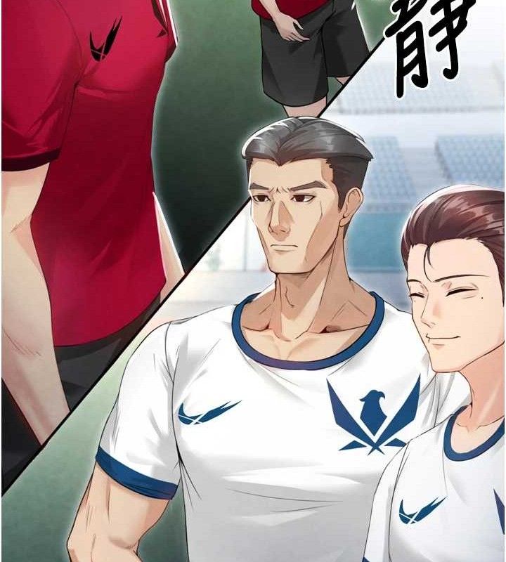 [韩国漫画] 足球型男脱单指南 剧情,青年#[223P]-48