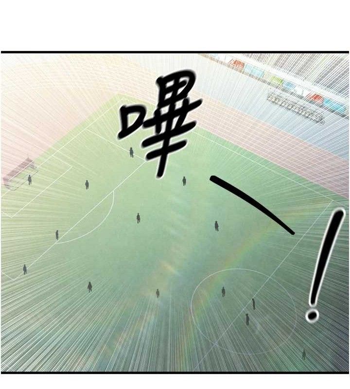 [韩国漫画] 足球型男脱单指南 剧情,青年#[223P]-50