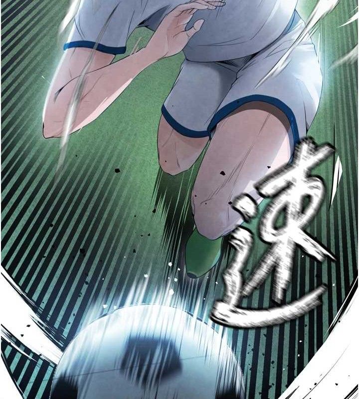 [韩国漫画] 足球型男脱单指南 剧情,青年#[223P]-53