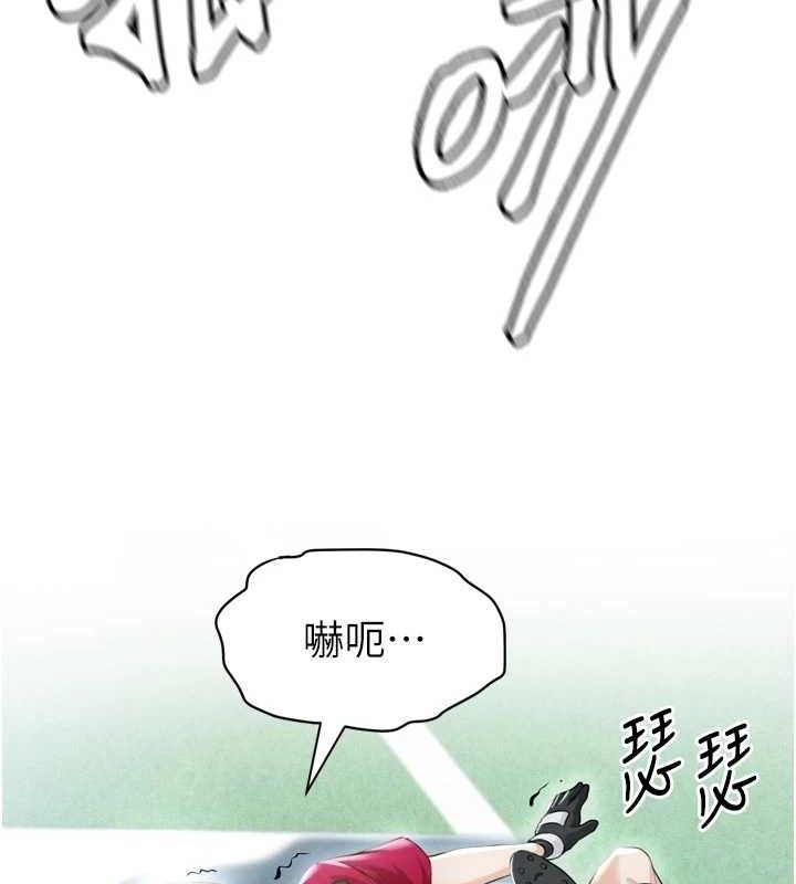 [韩国漫画] 足球型男脱单指南 剧情,青年#[223P]-77