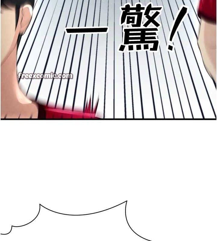 [韩国漫画] 足球型男脱单指南 剧情,青年#[223P]-84