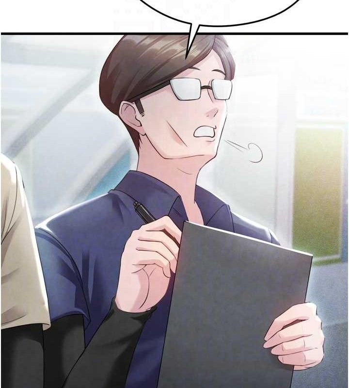 [韩国漫画] 足球型男脱单指南 剧情,青年#[223P]-87