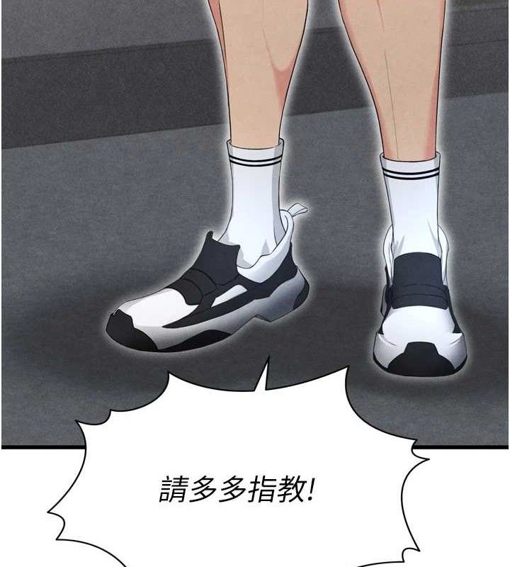 [韩国漫画] 足球型男脱单指南 剧情,青年#[223P]-9