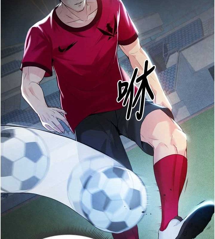 [韩国漫画] 足球型男脱单指南 剧情,青年#[223P]-97