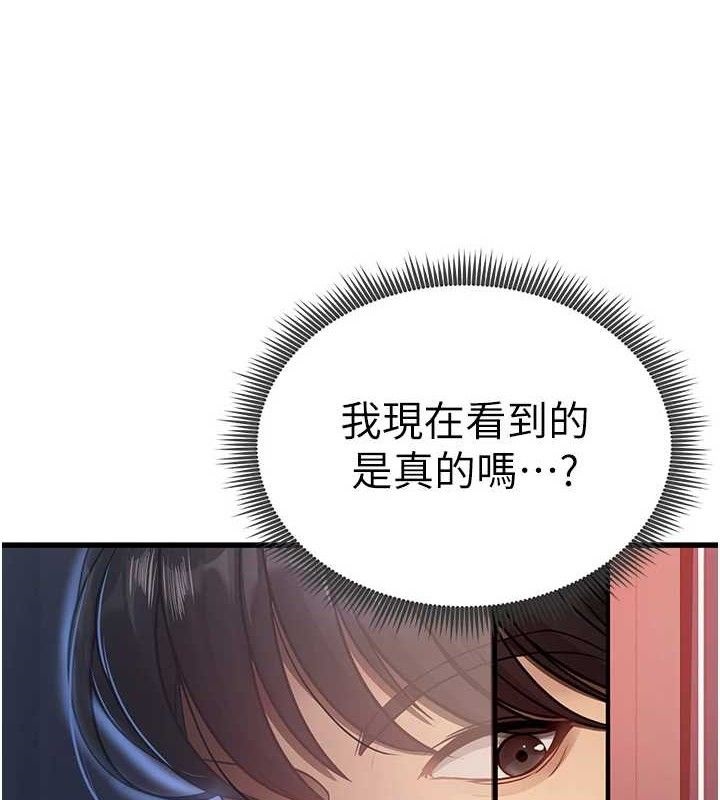 [韩国漫画] 足球型男脱单指南 剧情,青年#[180P]-1