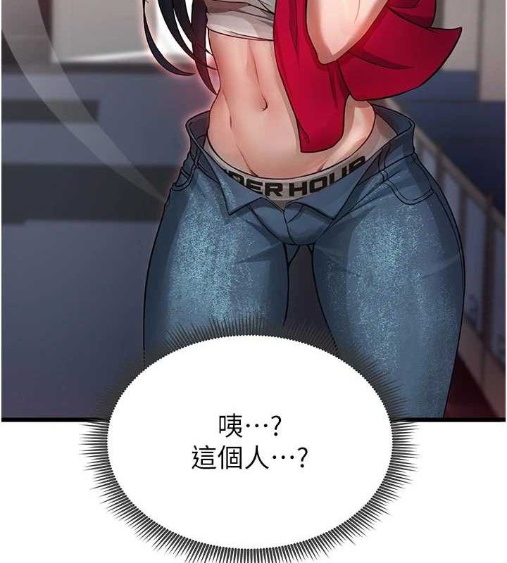 [韩国漫画] 足球型男脱单指南 剧情,青年#[180P]-10