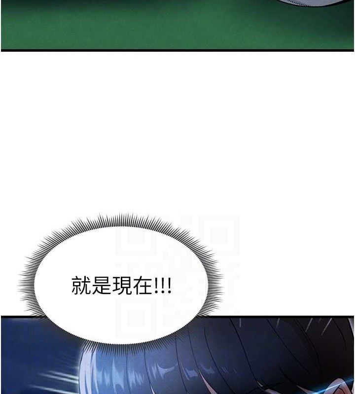 [韩国漫画] 足球型男脱单指南 剧情,青年#[180P]-100