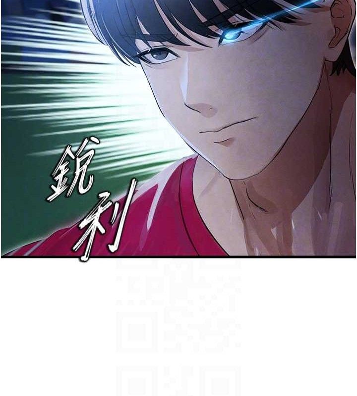 [韩国漫画] 足球型男脱单指南 剧情,青年#[180P]-101