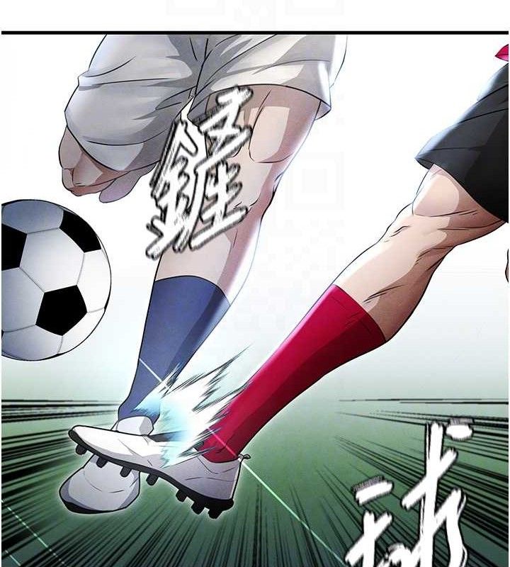 [韩国漫画] 足球型男脱单指南 剧情,青年#[180P]-102