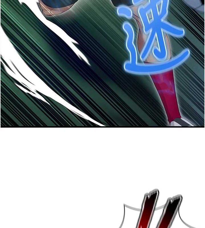 [韩国漫画] 足球型男脱单指南 剧情,青年#[180P]-105