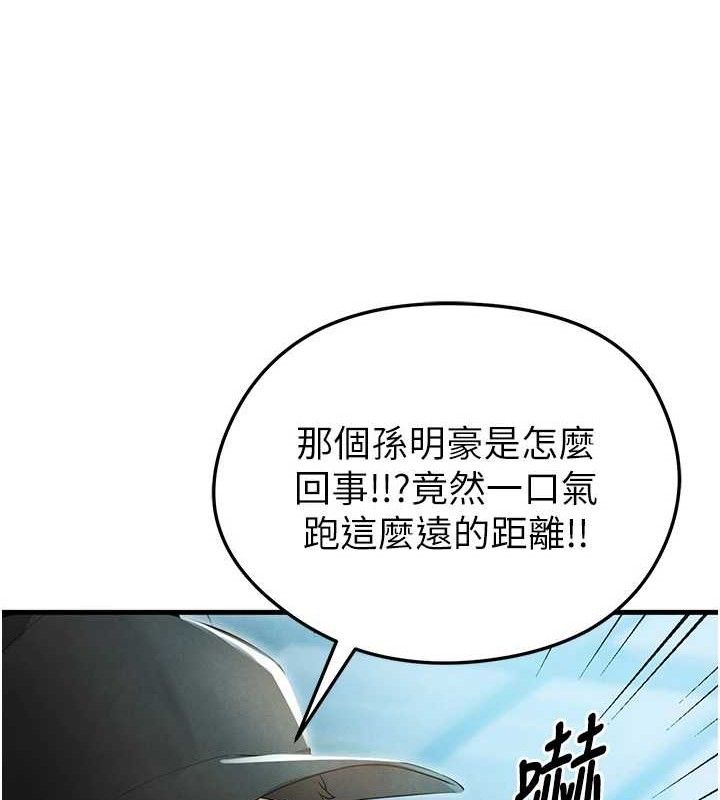 [韩国漫画] 足球型男脱单指南 剧情,青年#[180P]-107