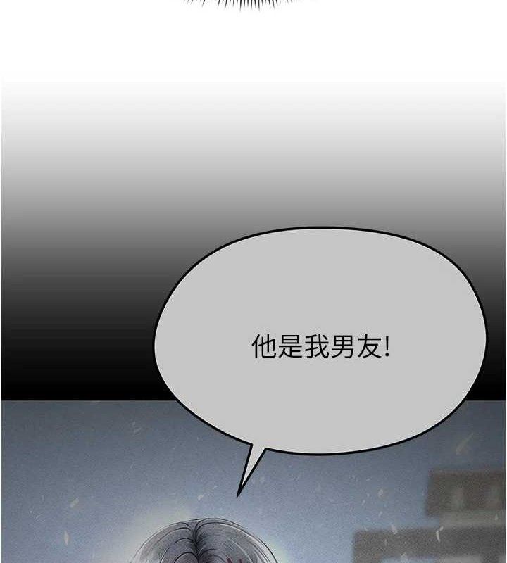 [韩国漫画] 足球型男脱单指南 剧情,青年#[180P]-11