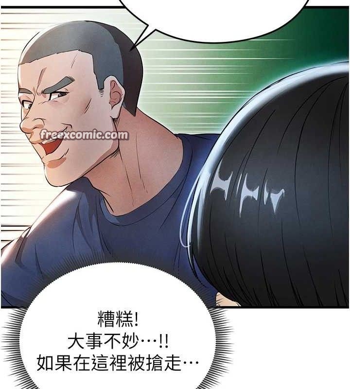 [韩国漫画] 足球型男脱单指南 剧情,青年#[180P]-112