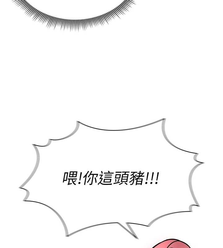 [韩国漫画] 足球型男脱单指南 剧情,青年#[180P]-113